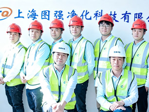 四大标准化体系